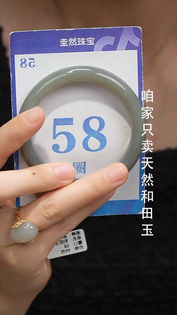 未镶嵌手镯和田玉060