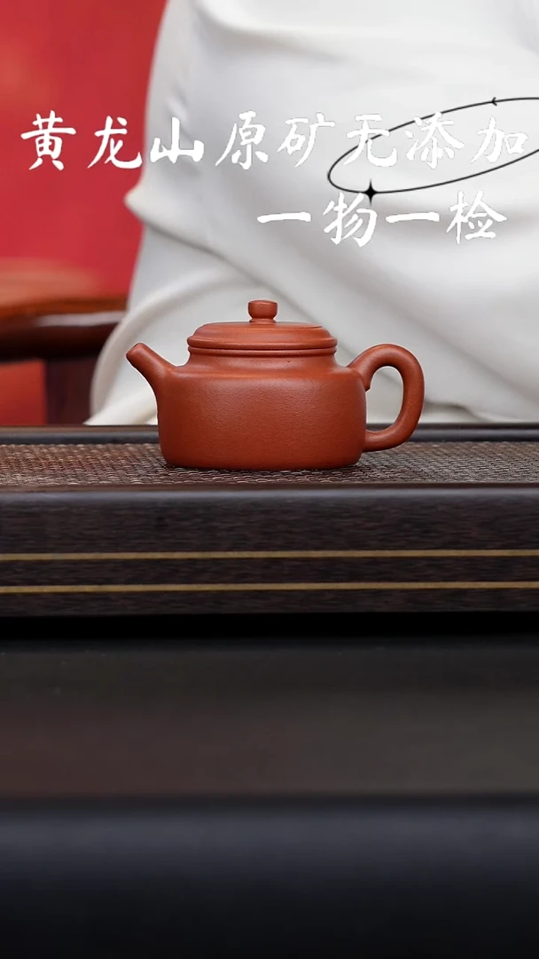 宜兴紫砂原矿无添加