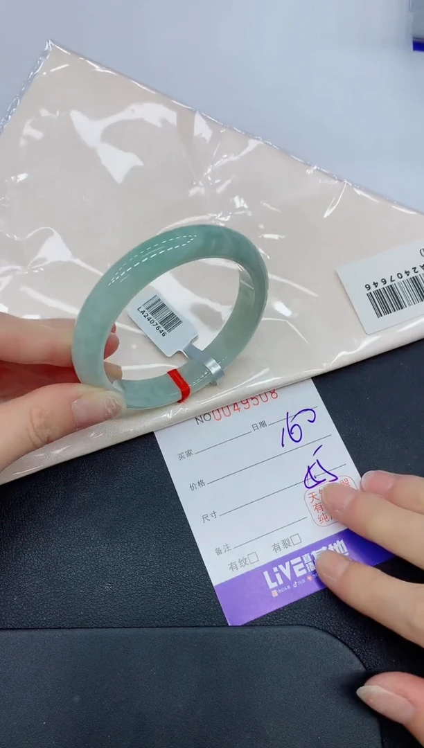 未镶嵌手镯翡翠9508缅甸翡翠手镯