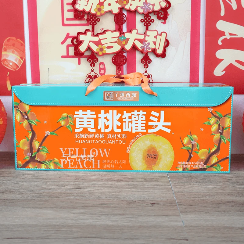 丫蛋西施_元气黄桃罐头礼盒