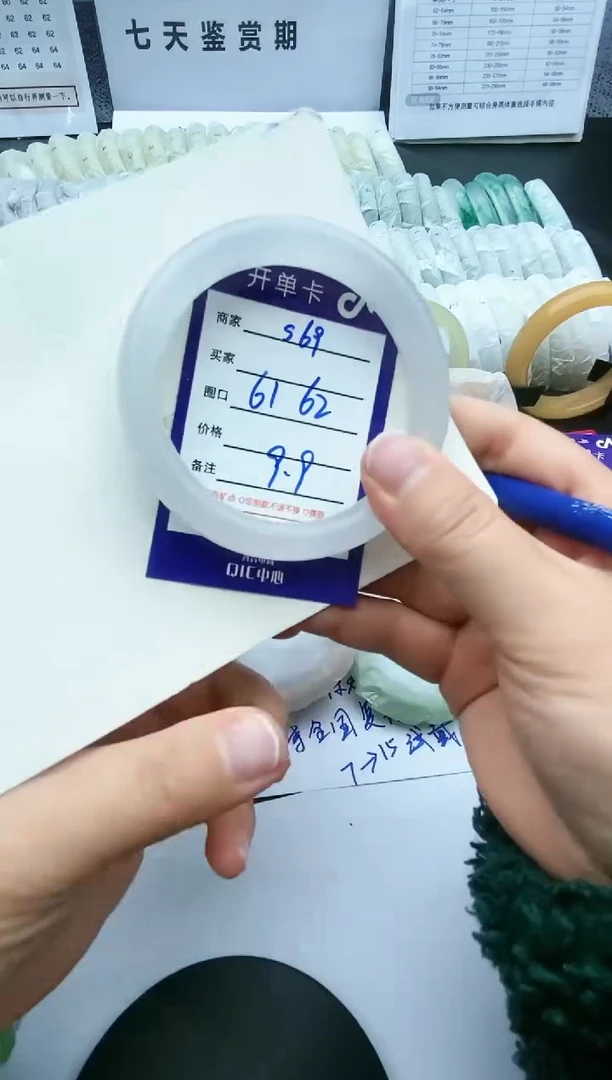 【闪购商品】石英质玉手镯未镶嵌S69-61-62