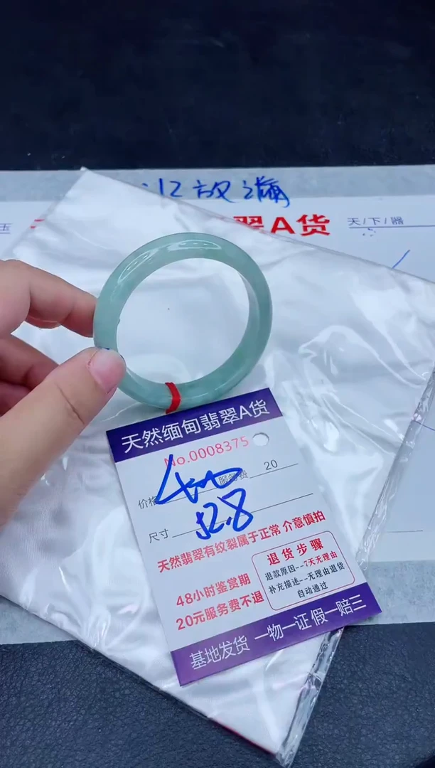 未镶嵌手镯翡翠400.0000