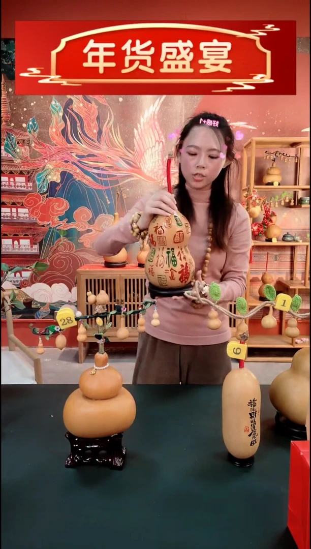 【闪购商品】摆件葫芦大百福百福百福百福百福