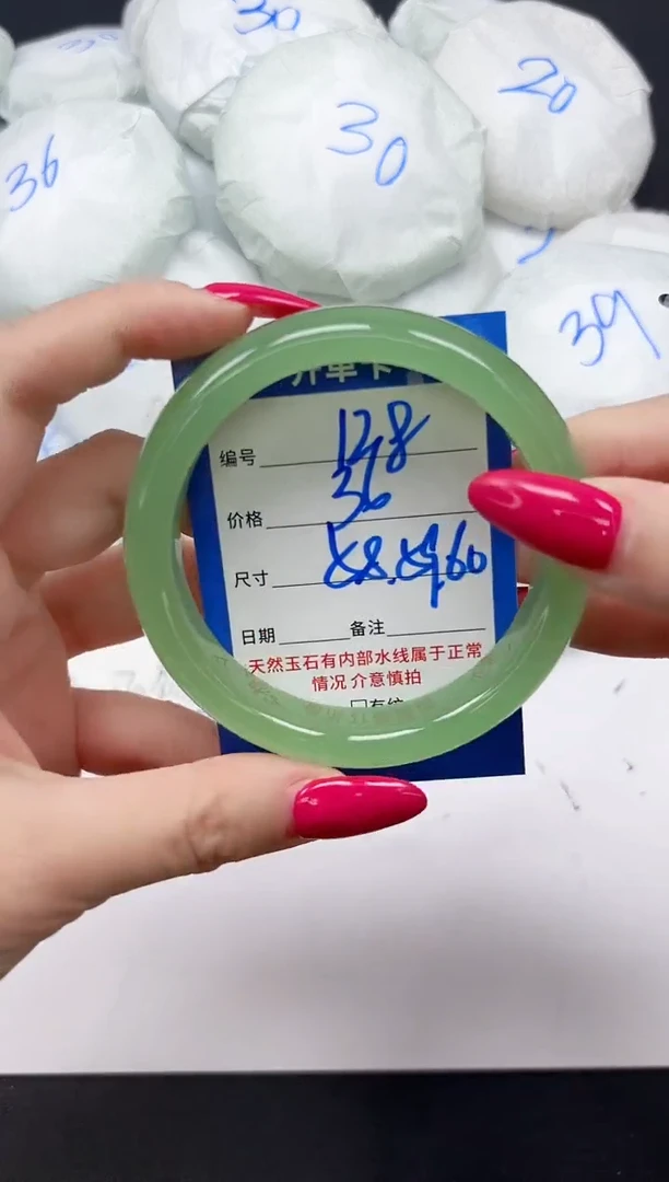 未镶嵌手镯石英质玉128/5860