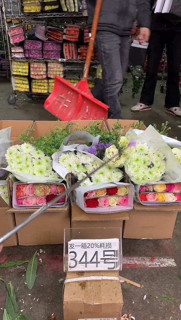 344号♥中通含20%耗损发一箱鲜花