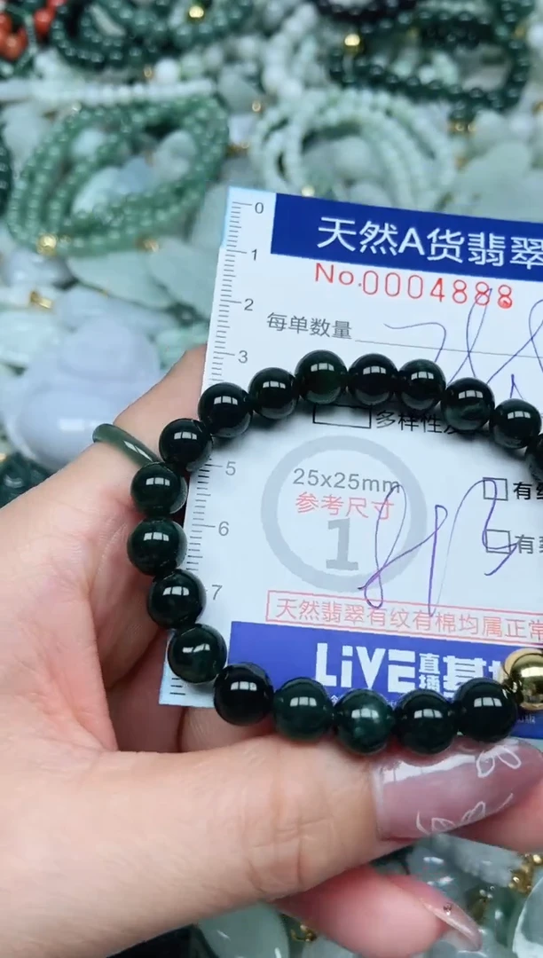 【闪购商品】翡翠吊坠(不含链)未镶嵌翡翠