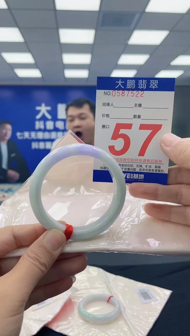 未镶嵌手镯翡翠AAAAAAAAAA