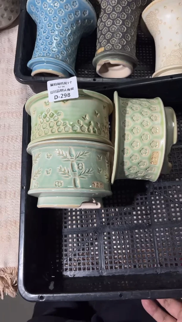 七里烧默认瑕12-14-298-3个