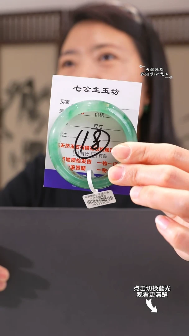 【闪购商品】石英质玉手镯未镶嵌52