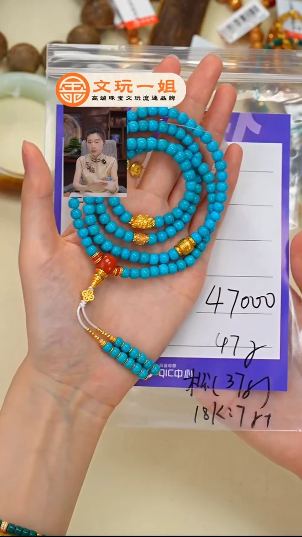 未镶嵌绿松石珠宝奇石羽****臧松石