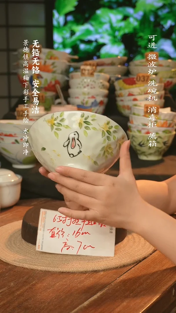 瓷景德镇高温瓷釉下彩手绘陶瓷