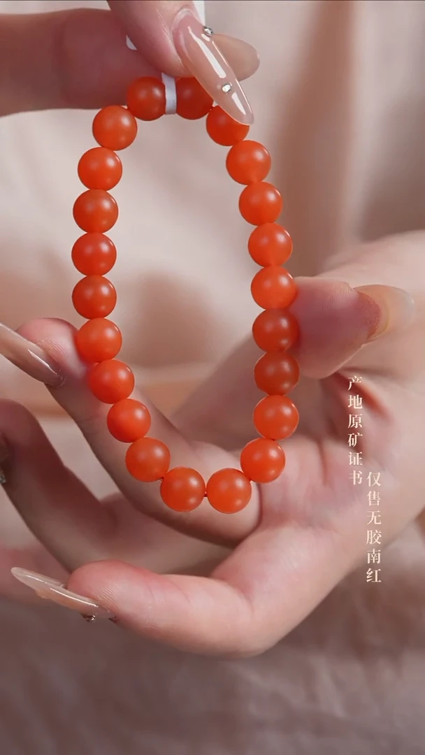 手串未镶嵌南红玛瑙保山@@SCBS单-8m手工