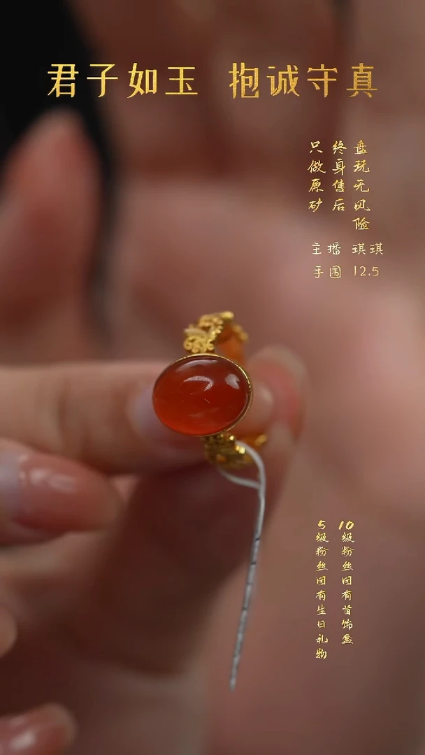 18K金镶嵌R08（多样性发一件）南红玛瑙戒指