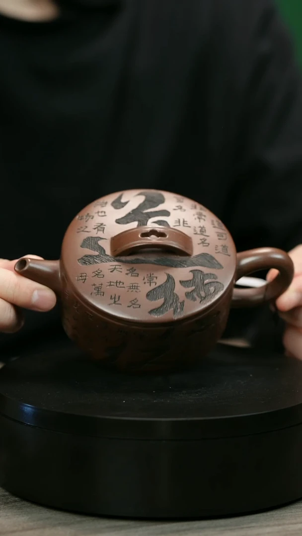 茶壶紫砂海*子H2318陈春芬底槽青刻字汉瓦