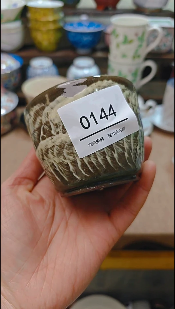 【闪购商品】瓷片默认微瑕，完美慎拍144