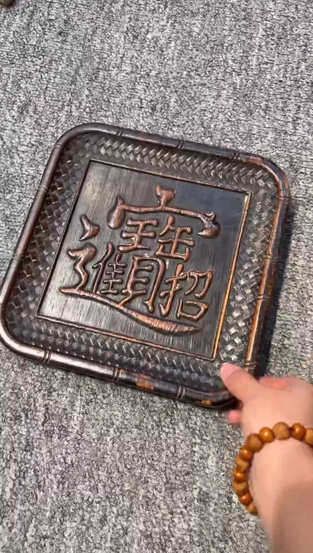 木万**义盘子 盘子 红木家居