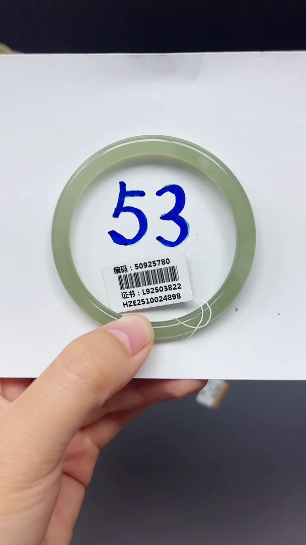 未镶嵌手镯和田玉5780