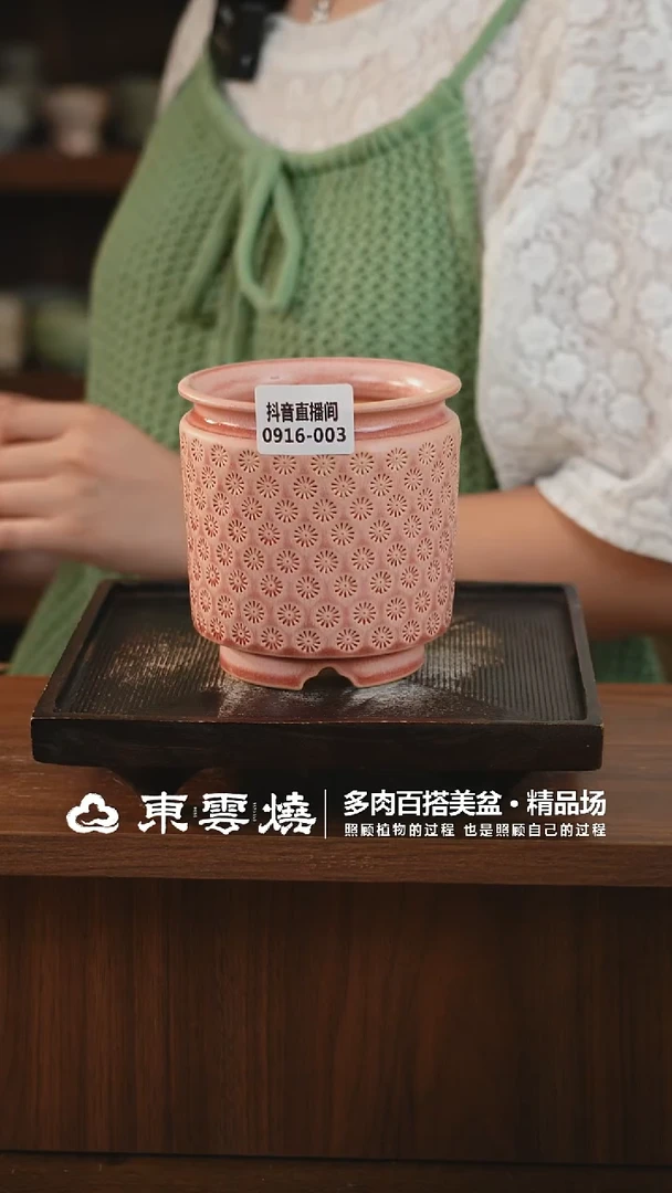 0916-003C奶罐 内口7.5