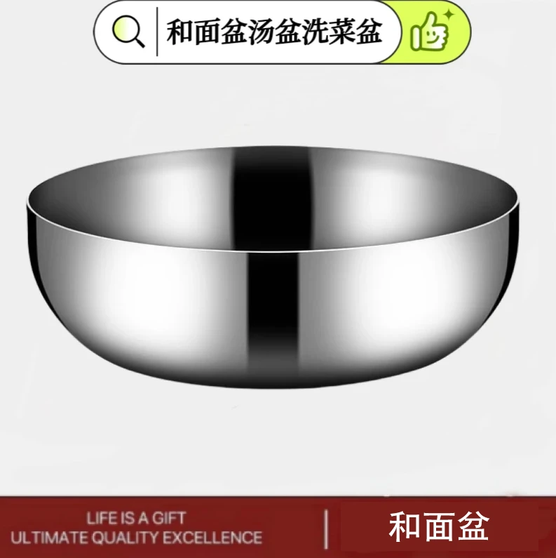 食品级32cm不锈钢和面盆316平底菜盆加深加厚金属罐厨房火锅盆500
