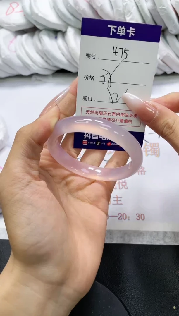 未镶嵌手镯玛瑙/玉髓475