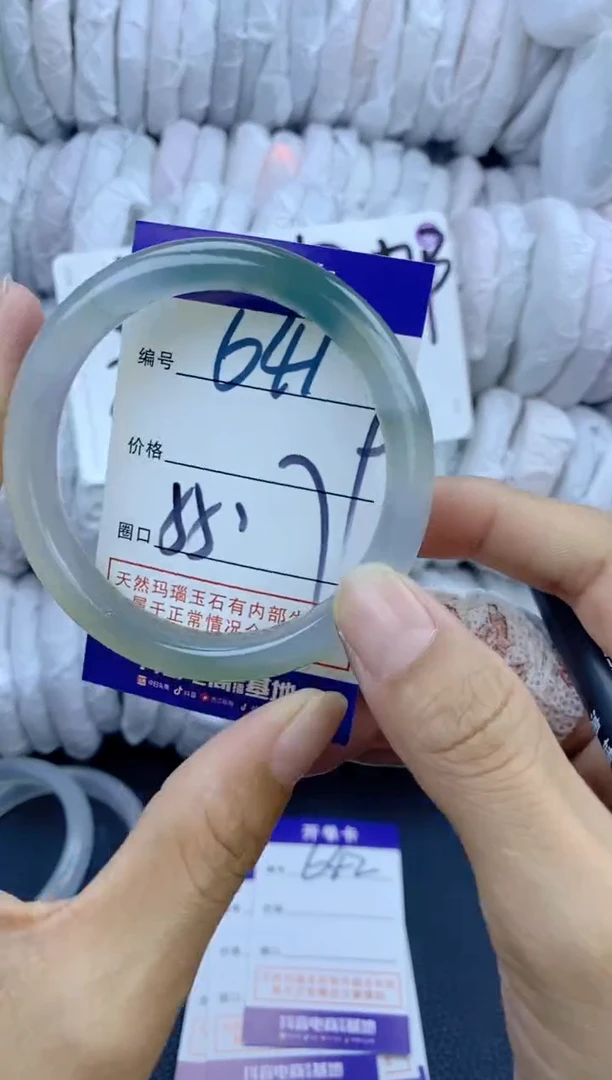 手镯玛瑙/玉髓未镶嵌641