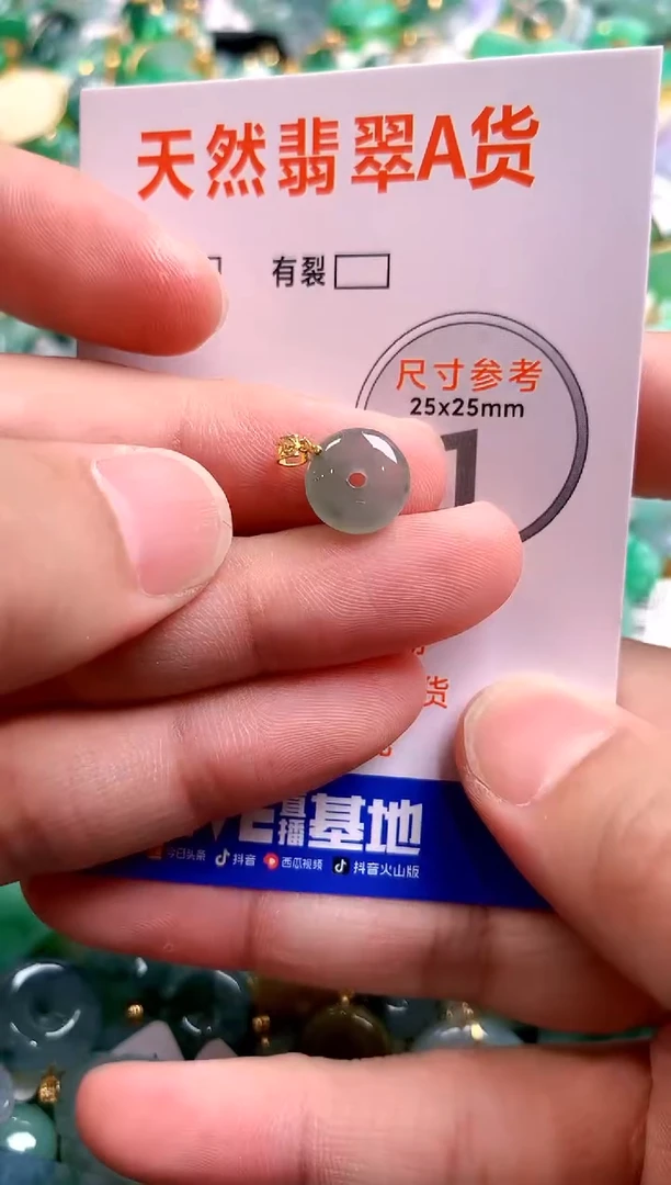 颈饰18K金镶嵌翡翠13004835