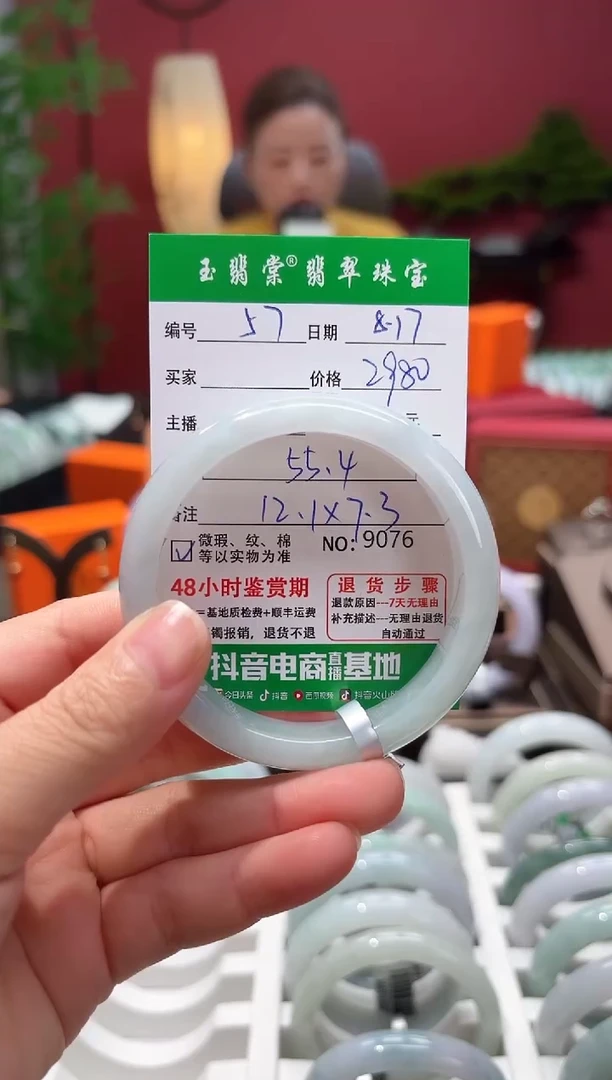 翡翠手镯未镶嵌翡翠57
