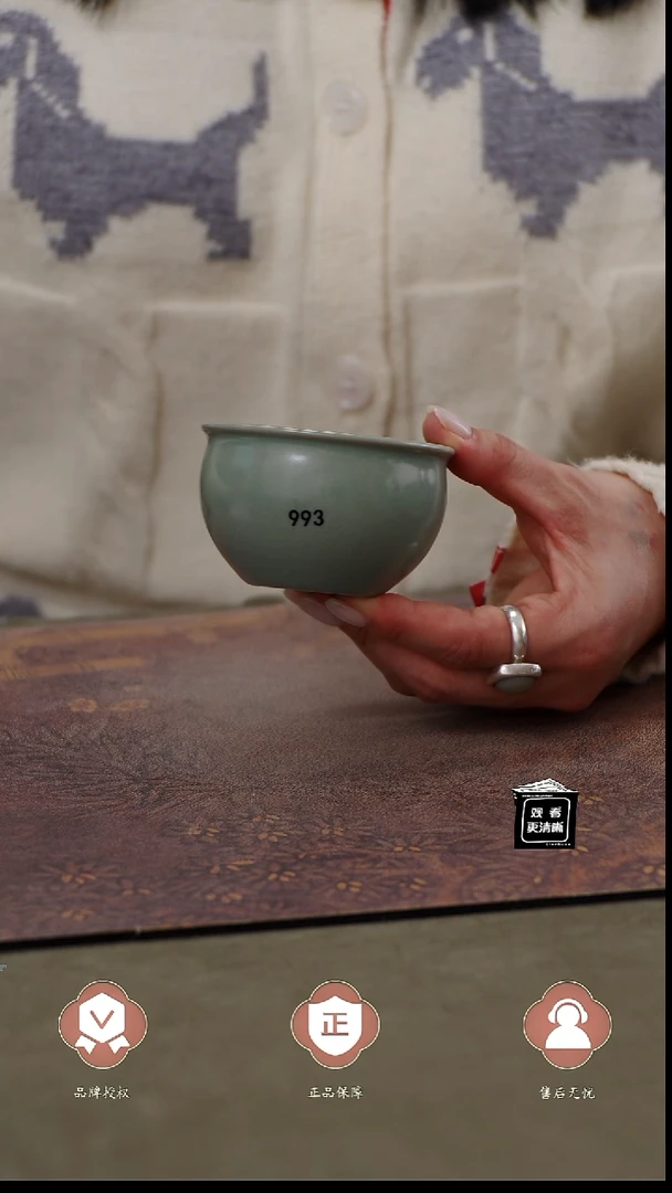 瓷片993风水缸杯 王君子章款