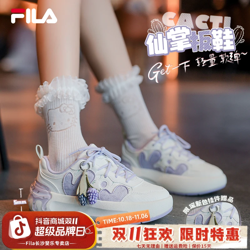 Fila斐乐女鞋【仙掌鞋】秋季新款限定配色软底增高时尚运动休闲板鞋
