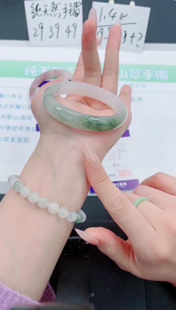 【闪购商品】石英质玉手镯未镶嵌144号-58.8圈