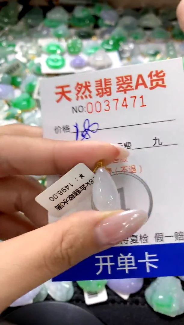 颈饰18K金镶嵌翡翠1111111111111111