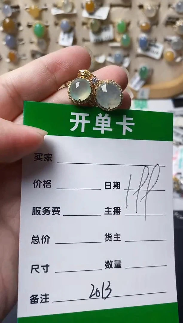 颈饰银S925镶嵌翡翠2013