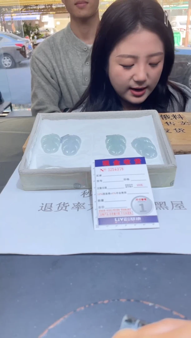 【闪购商品】定制翡翠未镶嵌未抛光毛货多样性发其一拍一发一4378