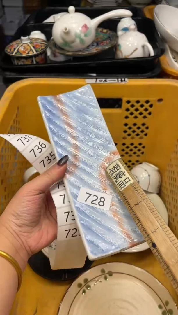 闪购瓷片，闪购瓷片1