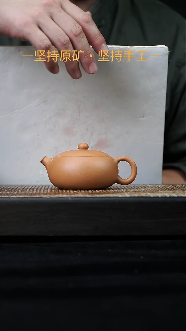 茶壶紫砂扁西施 文人段 100cc    11