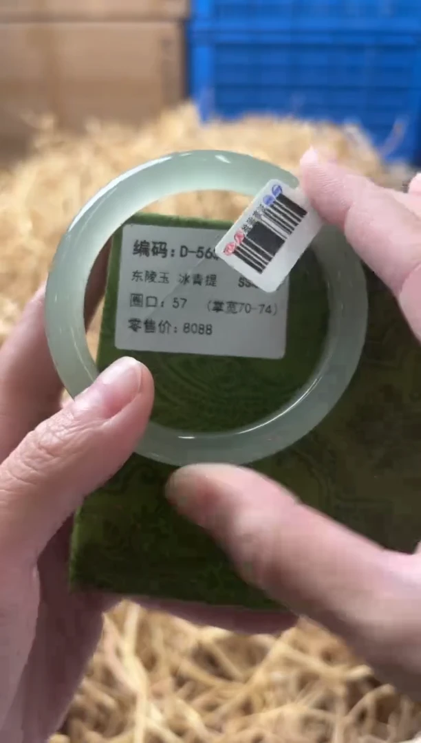未镶嵌手镯石英质玉D-5634