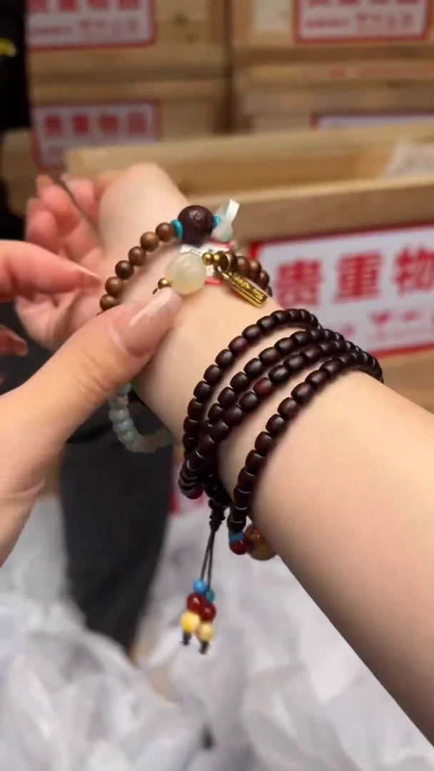 手串/手链黄花梨/降香黄檀嘉禾见物直播福利品¥¥¥¥¥¥¥¥