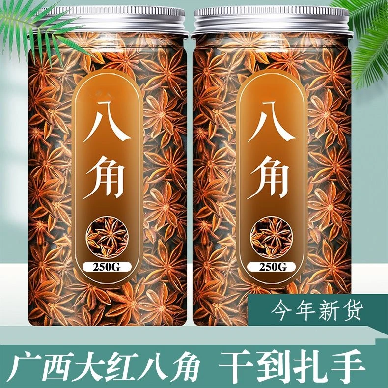广西老树大红八角大料新货罐装批发原产地直发家用香料无硫足干