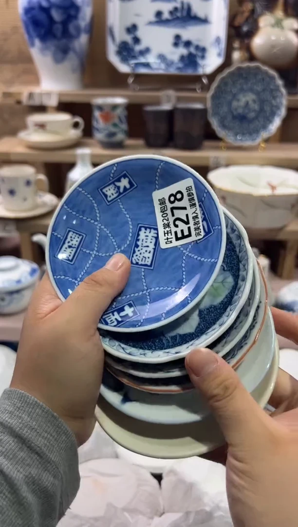 瓷片風瓷片满二十五包邮E278