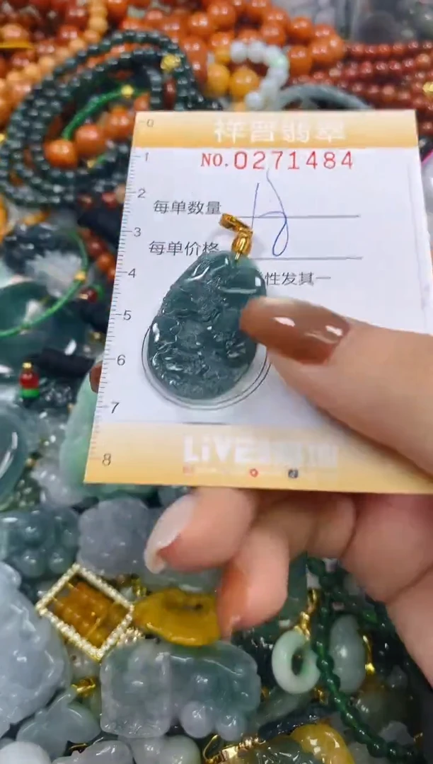 颈饰未镶嵌翡翠闪购0271484