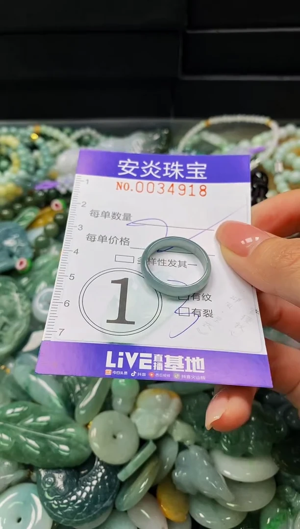 颈饰未镶嵌翡翠闪购0034918