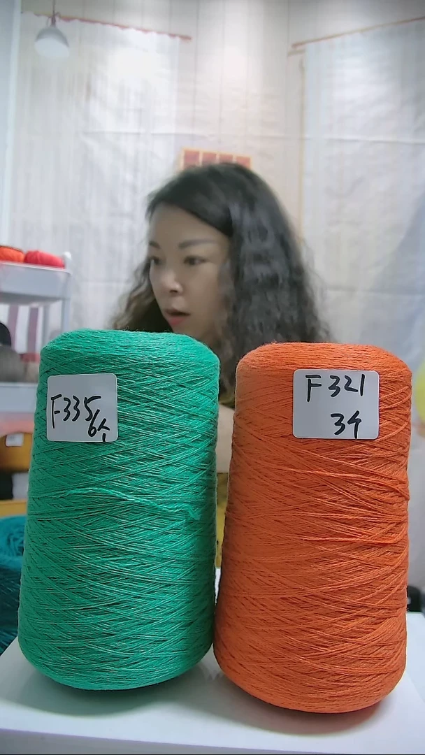 混纺【F321爱马仕橘】棉羊绒1桶(0.6斤)（单股10号针）