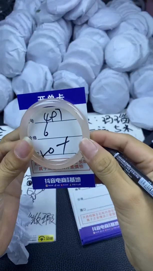 玛瑙/玉髓手镯未镶嵌497