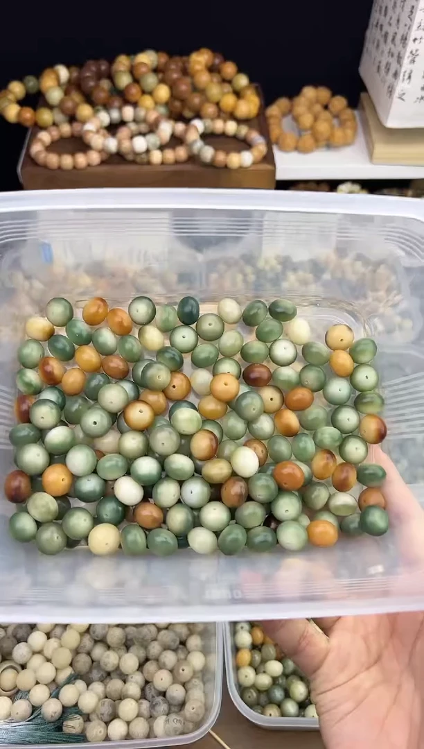 【闪购商品】菩提根/象牙果吊坠卡14mm飘花大算盘50颗