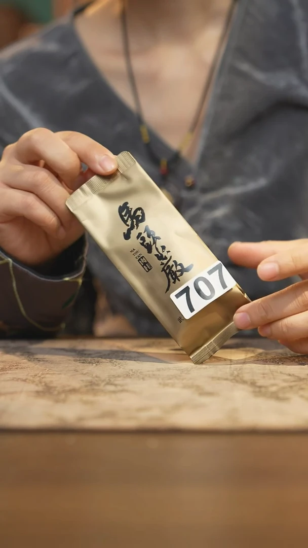 陶瓷茶器茶具707同款