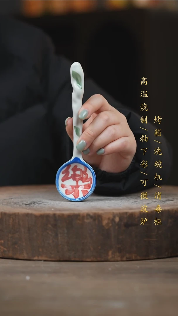 瓷片景德镇高温釉下彩（食品级）