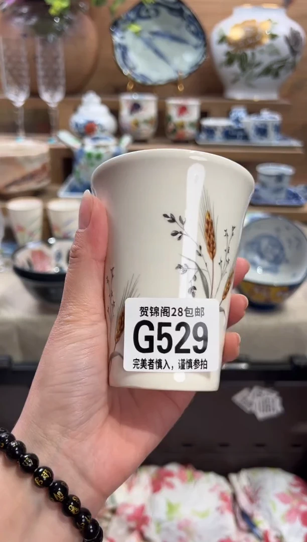 瓷片L**y      G529