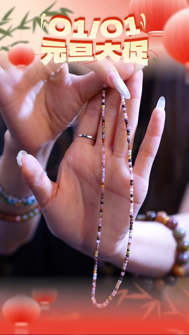 【元旦大促】UUU24