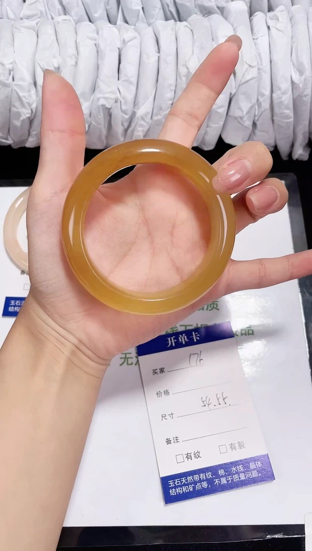未镶嵌黄龙石英质玉176 焦糖拿铁 54-55