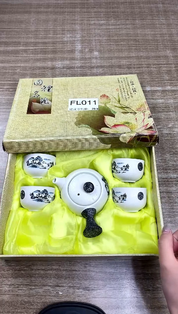 【福利】【茶具】@@@011